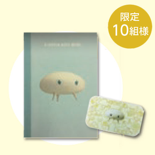 「きこりんノート」「きこりんクリップ」セット