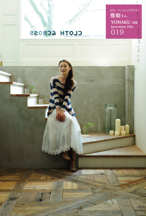 モデル・ファッションデザイナー　雅姫さん