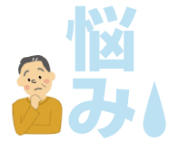 個別無料相談