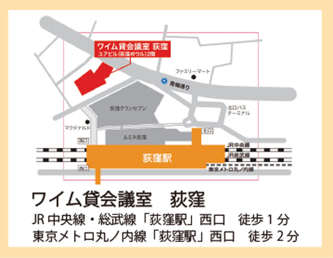 20230910杉並区空き家フォーラムマップ