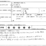 I様邸 お客様の声アンケート1