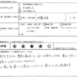 Y様邸 お客様の声アンケート1