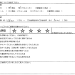 S様邸 お客様の声アンケート1