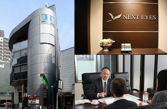 ネクスト・アイズ 会社概要